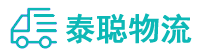 重庆到利通区物流公司